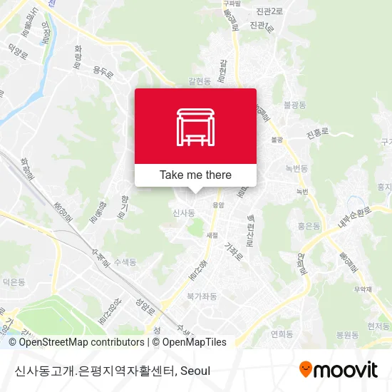 신사동고개.은평지역자활센터 map