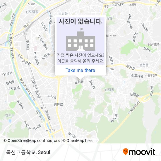 독산고등학교 map