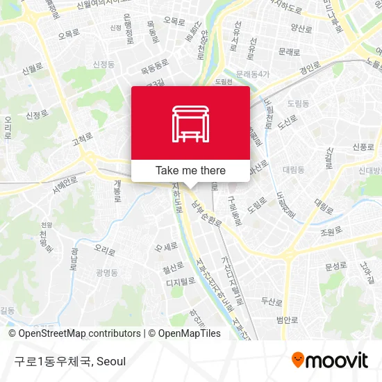 구로1동우체국 map