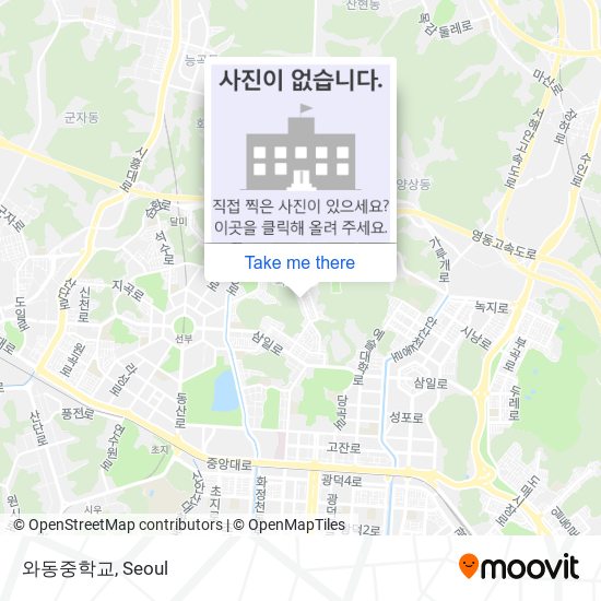 와동중학교 map