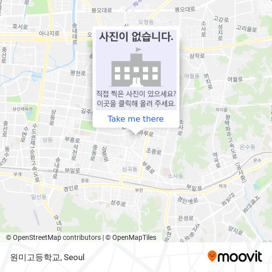 원미고등학교 map