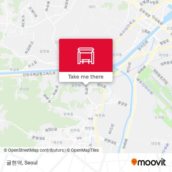 귤현역 map