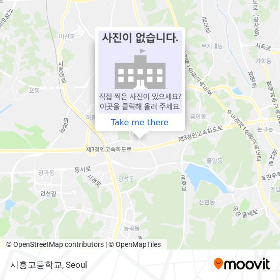 시흥고등학교 map