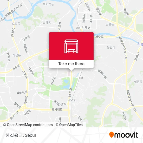 한길육교 map