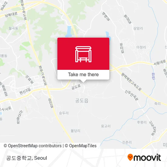 공도중학교 map