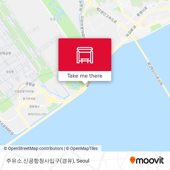 주유소.신공항청사입구(경유) map