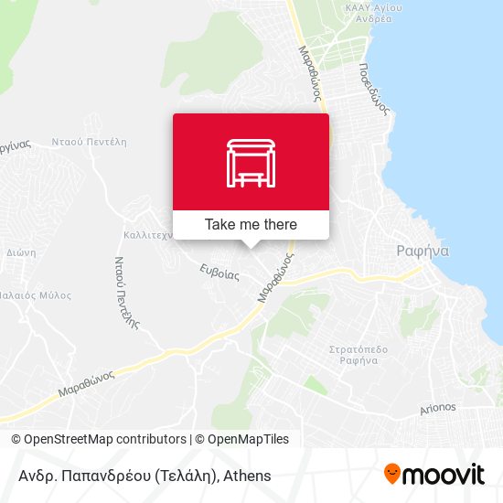 Ανδρ. Παπανδρέου (Τελάλη) map