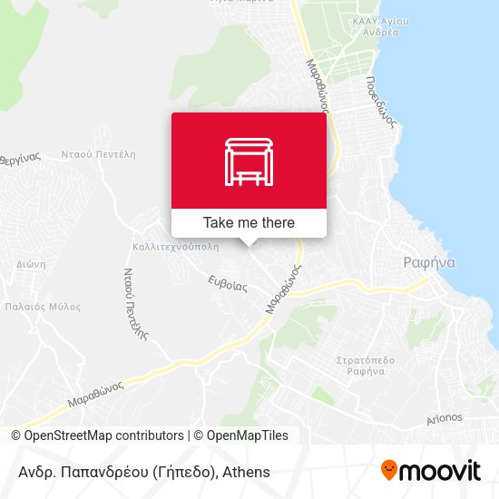 Ανδρ. Παπανδρέου (Γήπεδο) map