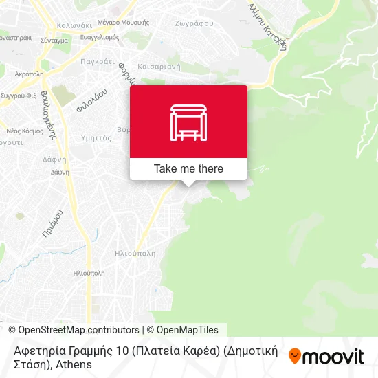 Αφετηρία Γραμμής 10 (Πλατεία Καρέα) (Δημοτική Στάση) map