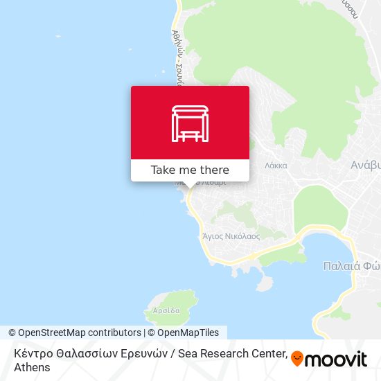 Κέντρο Θαλασσίων Ερευνών / Sea Research Center map