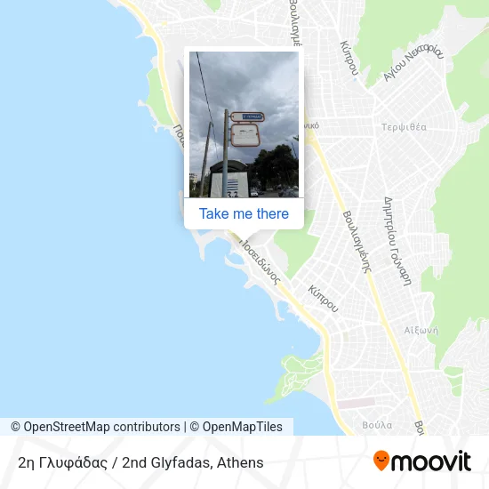2η Γλυφάδας / 2nd Glyfadas map