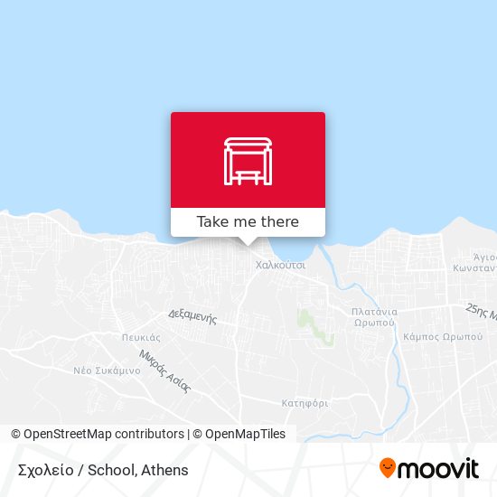 Σχολείο / School map