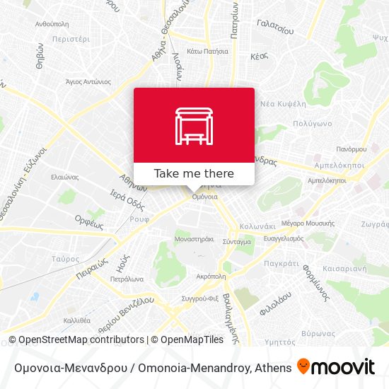 Ομονοια-Μενανδρου / Omonoia-Menandroy map