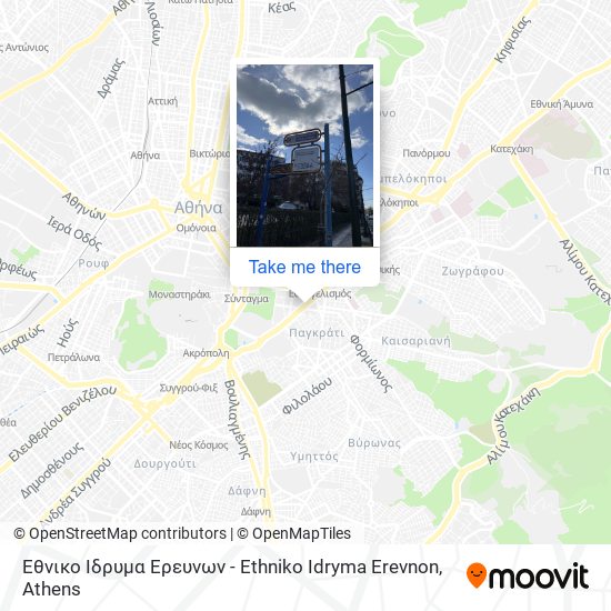 Εθνικο Ιδρυμα Ερευνων - Ethniko Idryma Erevnon map