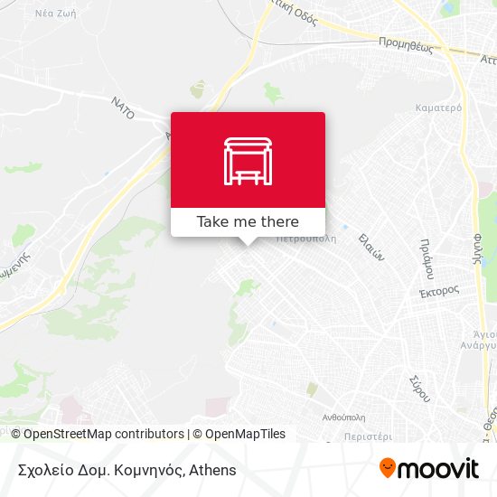 Σχολείο Δομ. Κομνηνός map