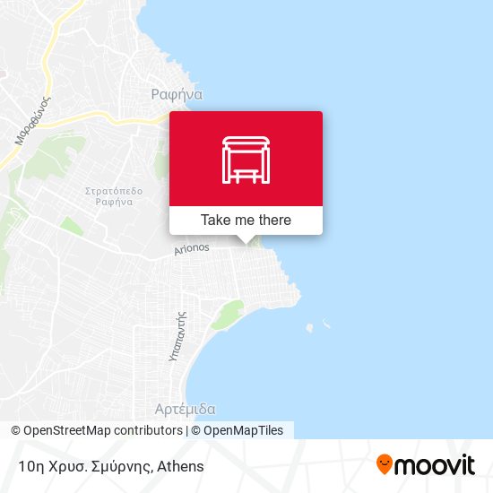 10η Χρυσ. Σμύρνης map