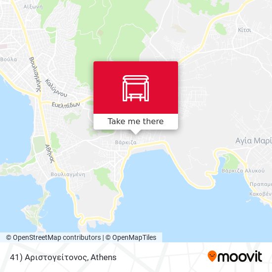 41) Αριστογείτονος map