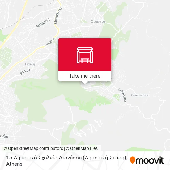 1ο Δημοτικό Σχολείο Διονύσου (Δημοτική Στάση) map