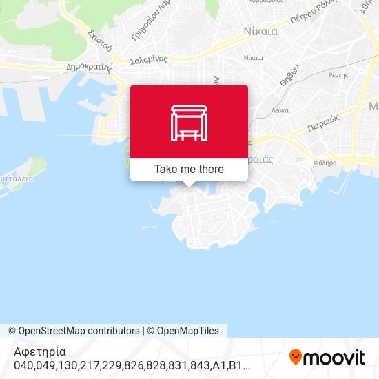 Αφετηρία 040,049,130,217,229,826,828,831,843,Α1,Β1 (Πειραιάς) map