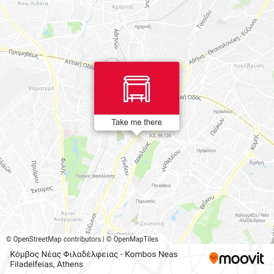 Κόμβος Νέας Φιλαδέλφειας - Kombos Neas Filadelfeias map