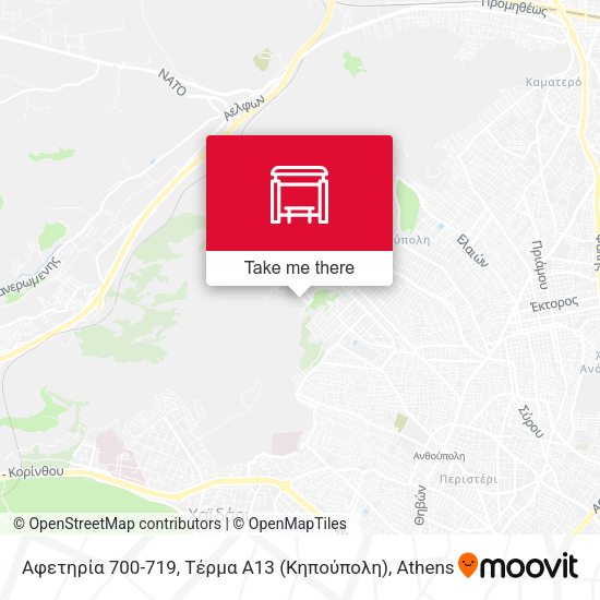 Αφετηρία 700-719, Τέρμα Α13 (Κηπούπολη) map