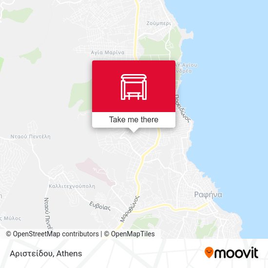 Αριστείδου map