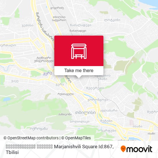 მარჯანიშვილის მოედანი Marjanishvili Square Id:867 map