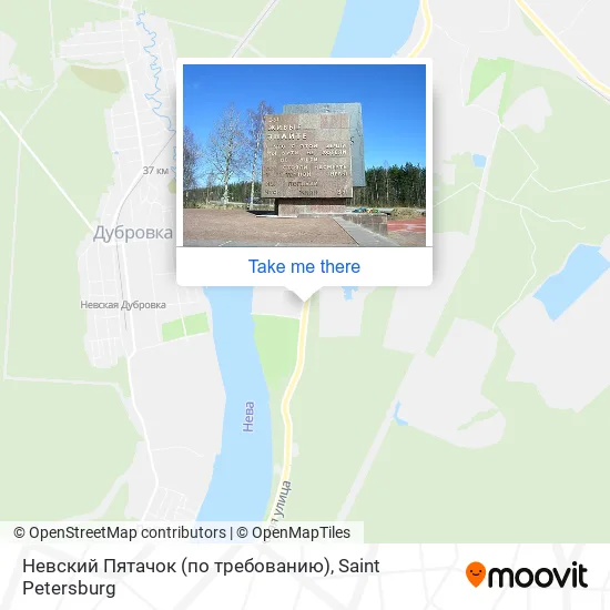 Невский Пятачок (по требованию) map