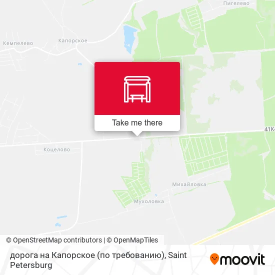 дорога на Капорское (по требованию) map