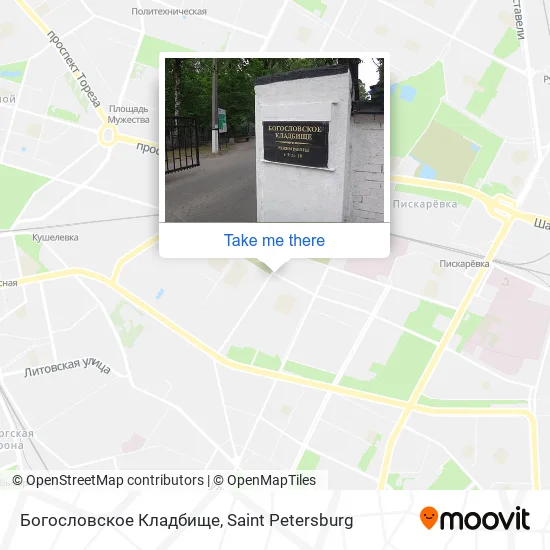 Богословское Кладбище map