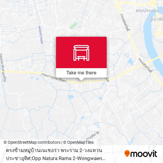 ตรงข้ามหมู่บ้านเนเชอร่า พระราม 2-วงแหวนประชาอุทิศ;Opp Natura Rama 2-Wongwaen Prachauthit map