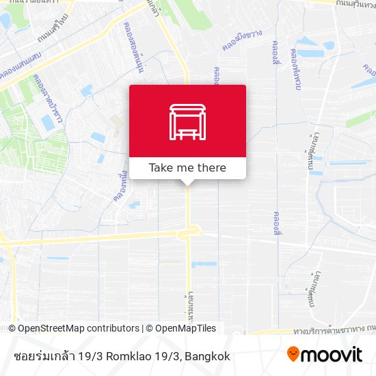 ซอยร่มเกล้า 19/3 Romklao 19/3 map