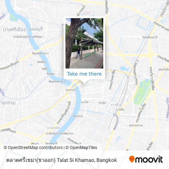 ตลาดศรีเขมา(ขาออก) Talat Si Khamao map