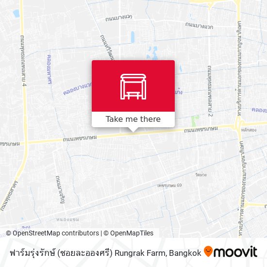 ฟาร์มรุ่งรักษ์ (ซอยละอองศรี) Rungrak Farm map