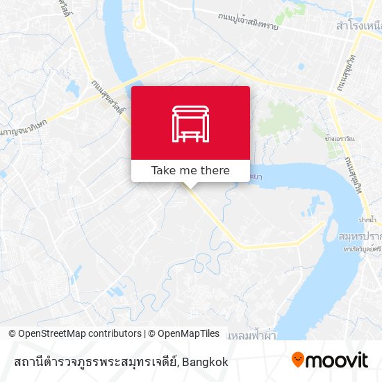 สถานีตำรวจภูธรพระสมุทรเจดีย์ map