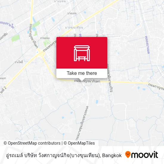 อู่รถเมล์ บริษัท วังศกาญจน์กิจ(บางขุนเทียน) map