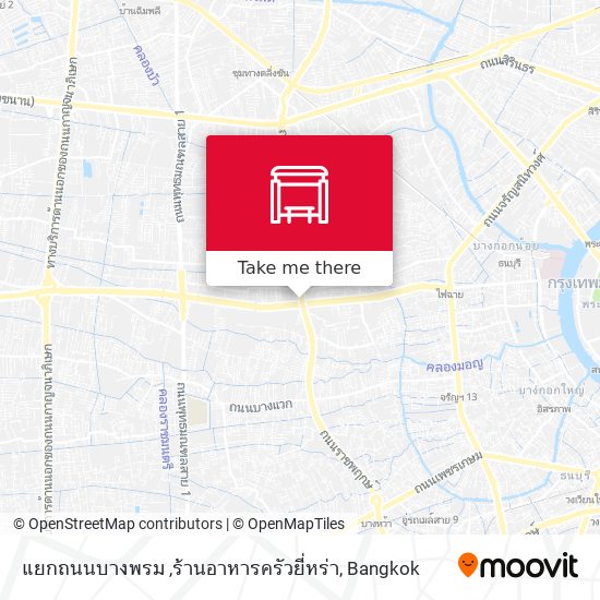 แยกถนนบางพรม ,ร้านอาหารครัวยี่หร่า map