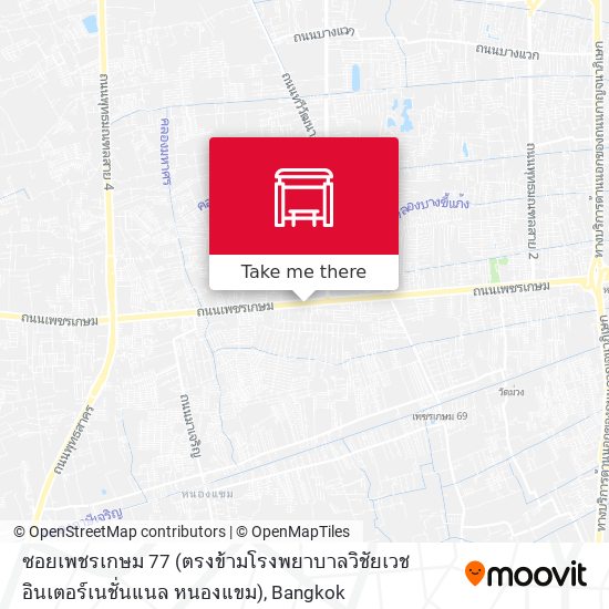 ซอยเพชรเกษม 77 (ตรงข้ามโรงพยาบาลวิชัยเวชอินเตอร์เนชั่นแนล หนองแขม) map