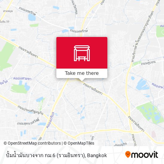 ปั้มน้ำมันบางจาก กม.6 (รามอินทรา) map