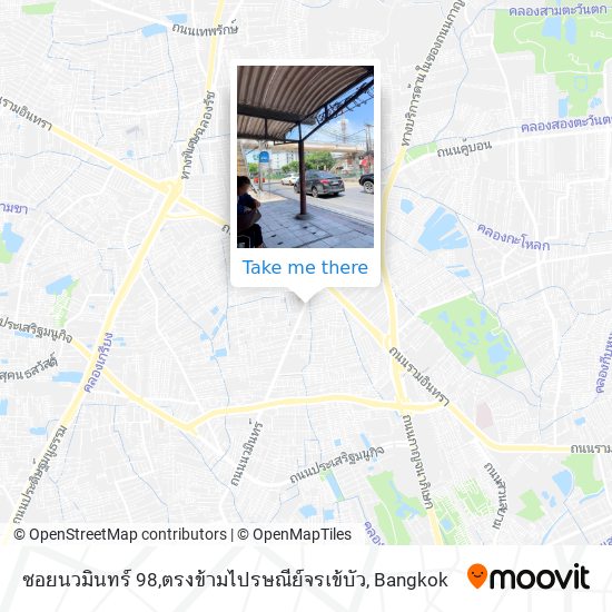 ซอยนวมินทร์ 98,ตรงข้ามไปรษณีย์จรเข้บัว map