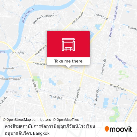 ตรงข้ามสถาบันการจัดการปัญญาภิวัฒน์,โรงเรียนอนุบาลอันวิดา map