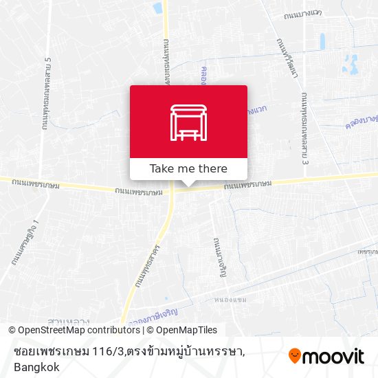 ซอยเพชรเกษม 116 / 3,ตรงข้ามหมู่บ้านหรรษา map