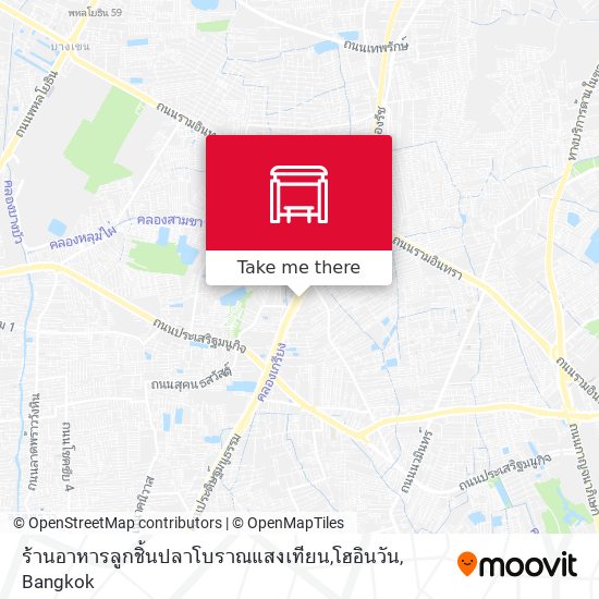 ร้านอาหารลูกชิ้นปลาโบราณแสงเทียน,โฮอินวัน map