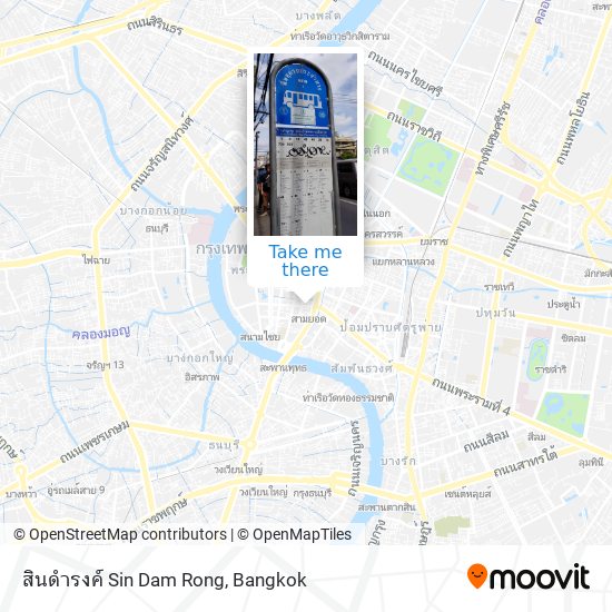 สินดำรงค์ Sin Dam Rong map