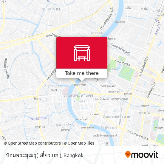 ป้อมพระสุเมรุ( เตี๋ยว บก ) map