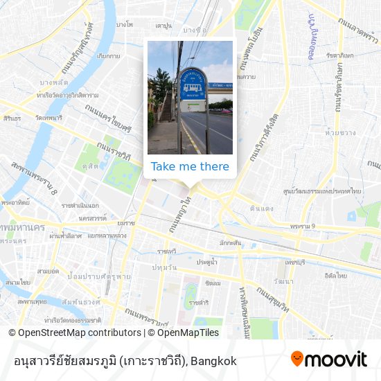 อนุสาวรีย์ชัยสมรภูมิ (เกาะราชวิถี) map