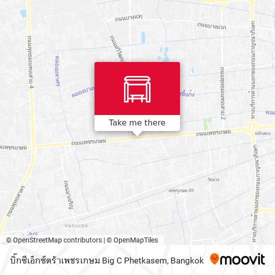 บิ๊กซีเอ็กซ์ตร้าเพชรเกษม Big C Phetkasem map