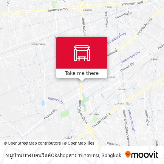 หมู่บ้านบางบอนวิลล์Okshopสาขาบางบอน map