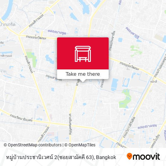 หมู่บ้านประชานิเวศน์ 2(ซอยสามัคคี 63) map