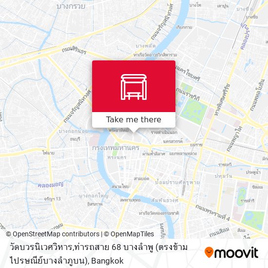 วัดบวรนิเวศวิหาร,ท่ารถสาย 68 บางลำพู (ตรงข้ามไปรษณีย์บางลำภูบน) map